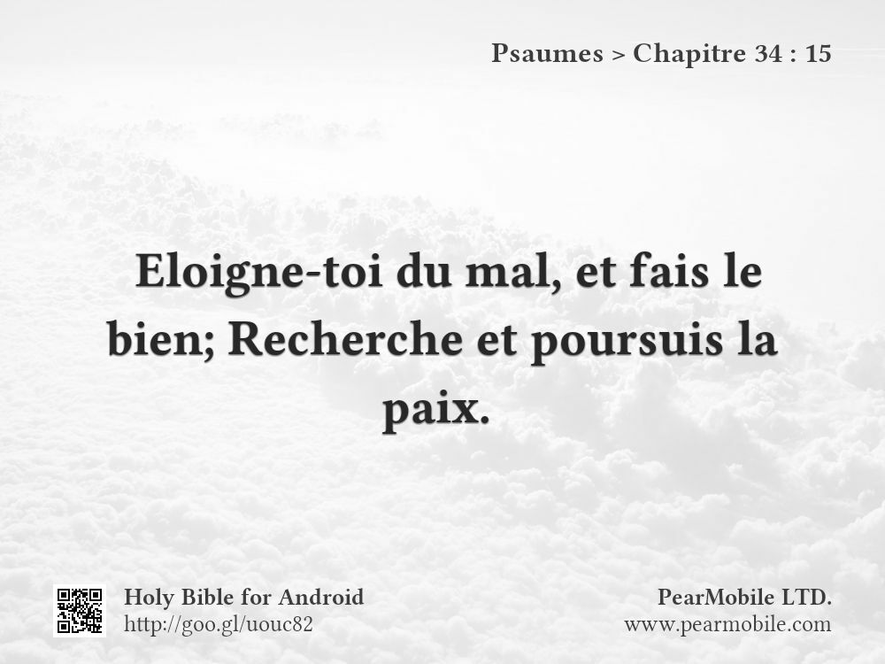 Psaumes, Chapitre 34:15